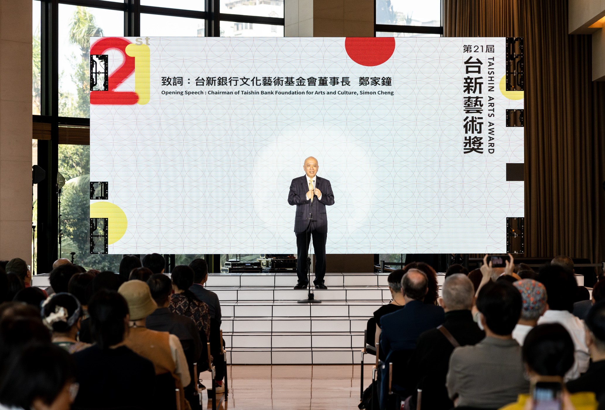 圖1 台新銀行文化藝術基金會董事長 鄭家鐘 致詞