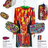 莊明旗「衣衣不捨」系列展