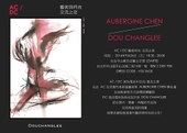 【ACDC 陳佐濬x DOUCHANGLEE 藝術時尚之夜】