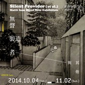 「無聲製造者 與其他」Silent Provider Et Al. Solo exhibition by Matti Isan Blind