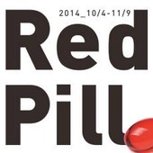 Red Pill 展覽 