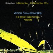 月色如煙－Anna Suwalowska個展