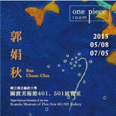 One Piece Room－郭娟秋 個展