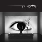 《_____________，但我忘了展覽的名字》寧森攝影個展　Re-forget－ A solo exhibition by Sen Ning