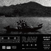 ARTDOOR藝境畫廊｜RAW-慾望流體 謝春德 個展