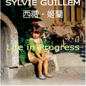 Sylvie Guillem西薇.姬蘭-2015告別舞台世界巡演