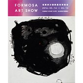 【 綠境藝廊 Rhythm Gallery X Formosa Art Show 2016福爾摩沙藝術博覽會 台北/Taipei 】