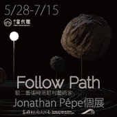 Follow Path - Jonathan Pêpe個展