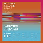 ART STAGE SINGAPORE 2017 新加坡國際藝術博覽會