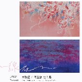 線在 ─ 林雅涵/張玉歆 雙人展