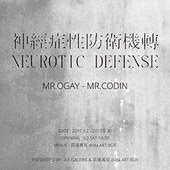 神經症性防衛機轉 NEUROTIC DEFENSE