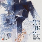 流韻-台開水墨典藏展 ARKI GALÉRIA | The Rhythm of Ink - TLDC Collection of Ink Painting 