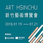 綠境藝廊 Rhythm Gallery X  新竹藝術博覽會 ART HSINCHU